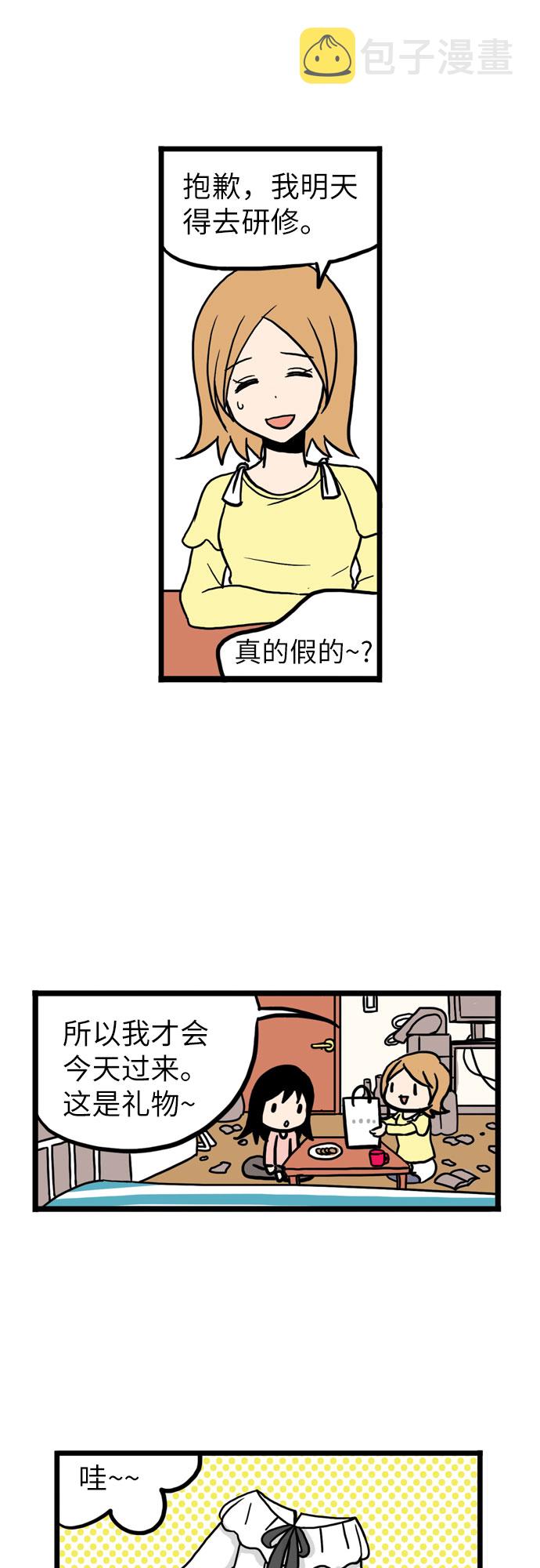 第3话13