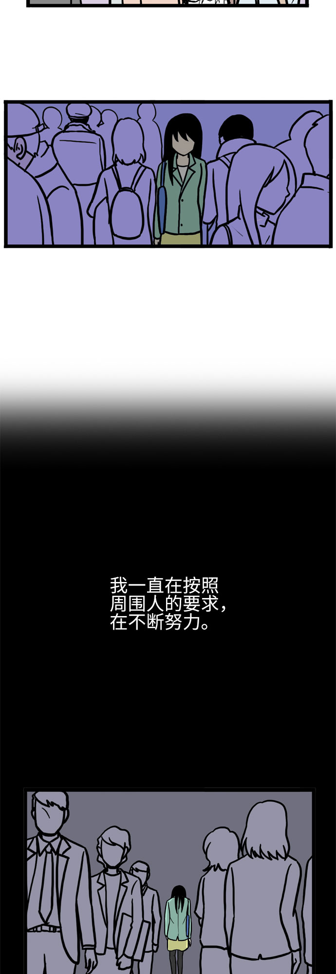 第30话36