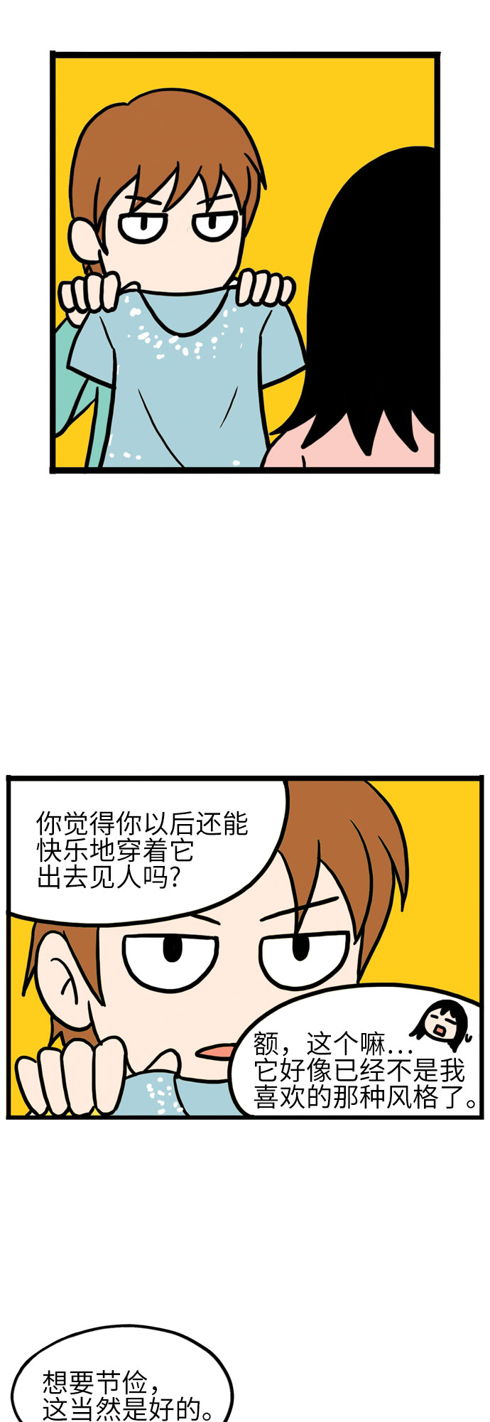 第10话12