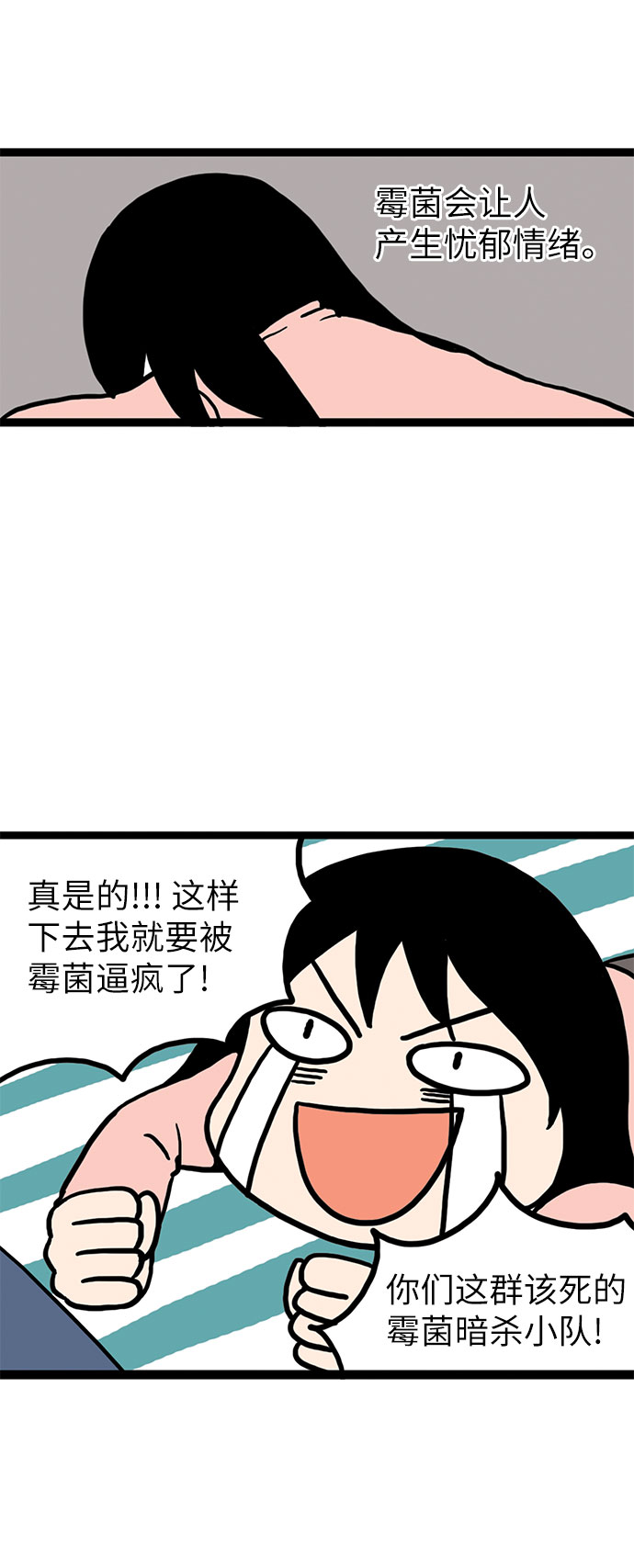 第5话20