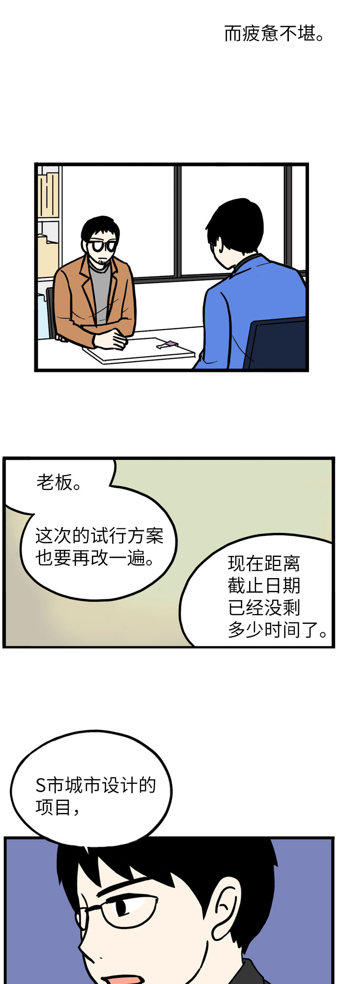 第33话59