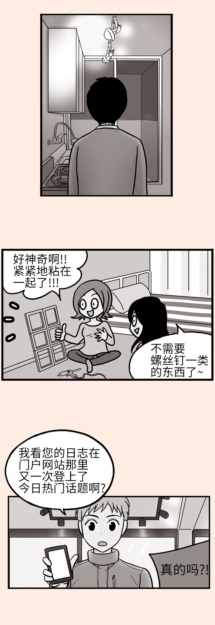 第40话35