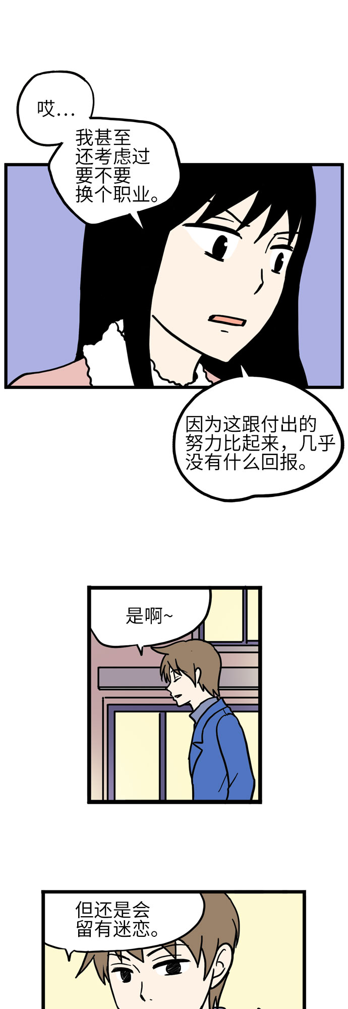 第34话22