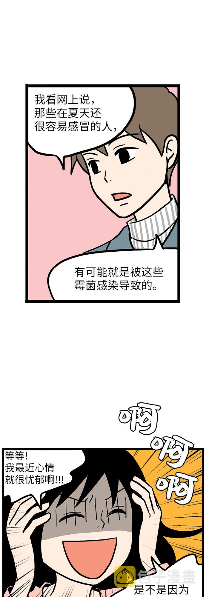 第5话8