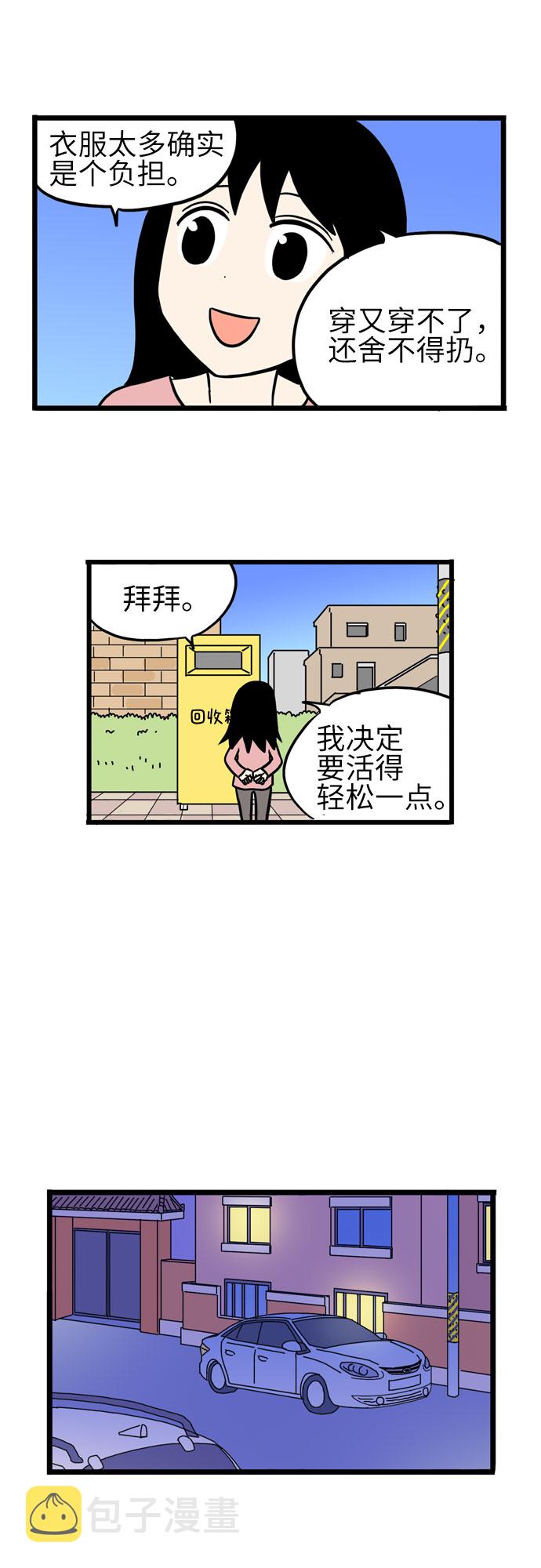 第40话22