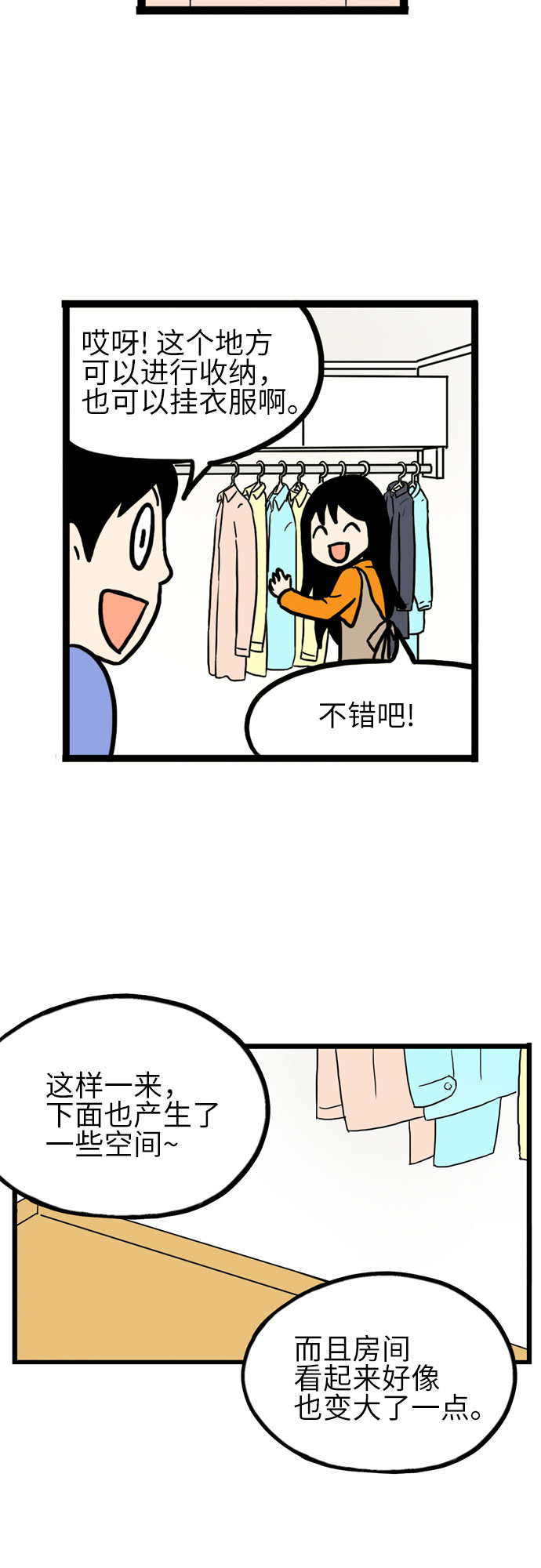 第18话23