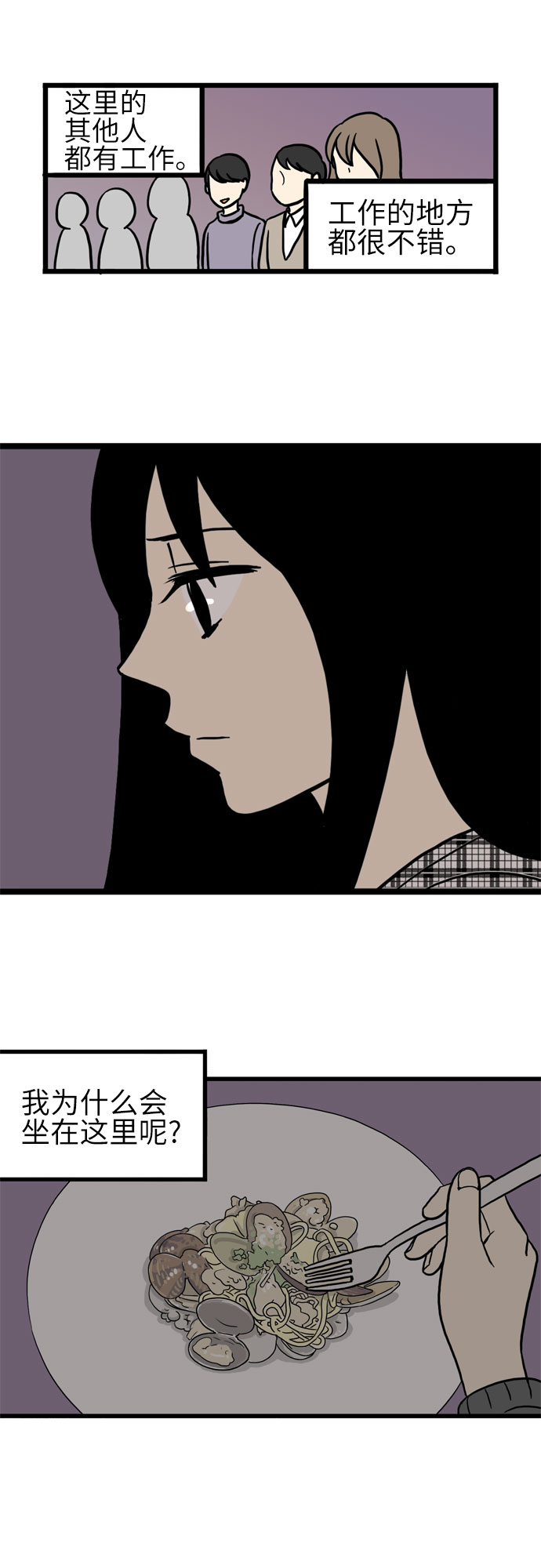 第21话30