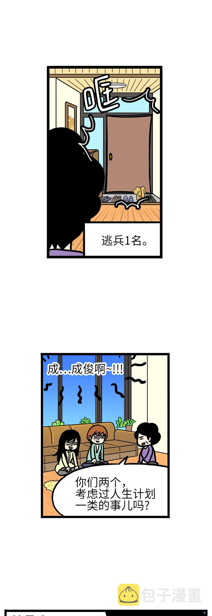 第19话22