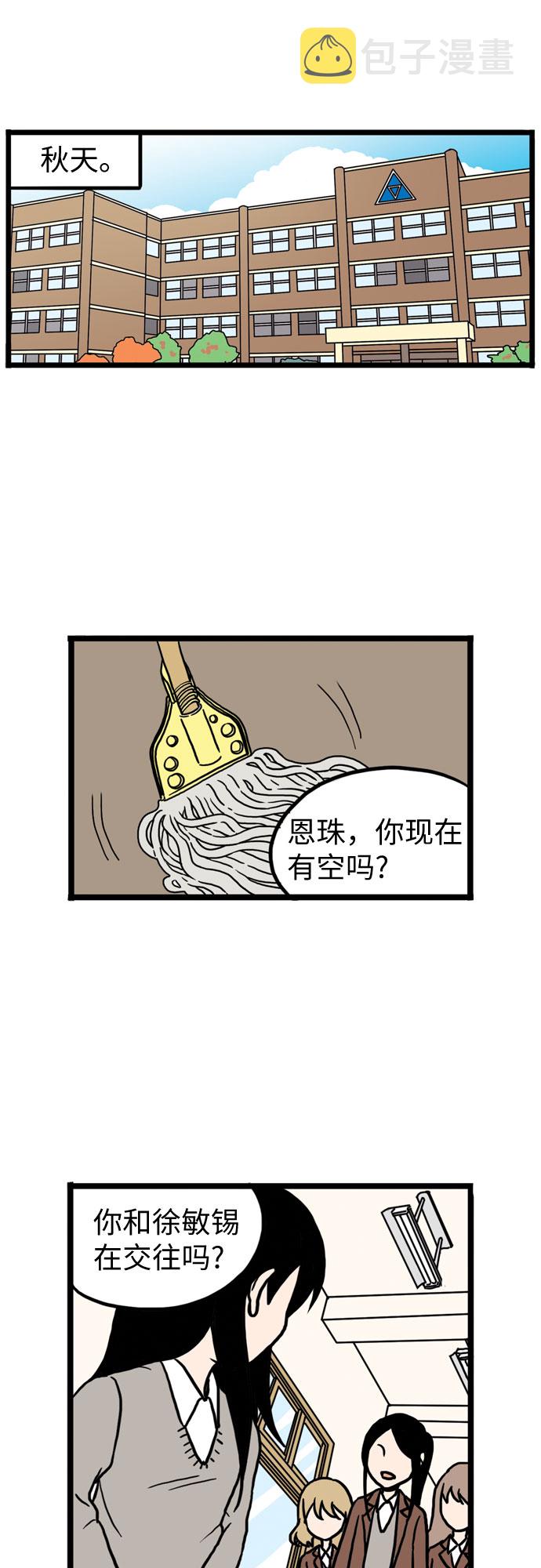 第11话35