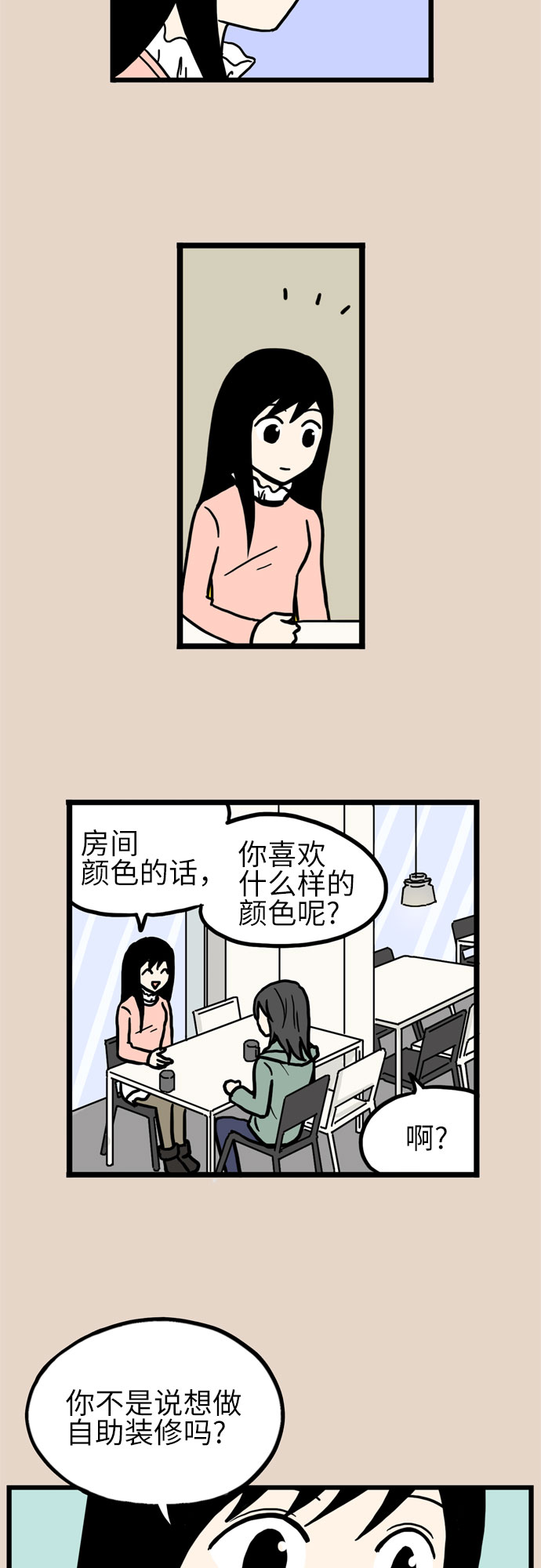 第30话28