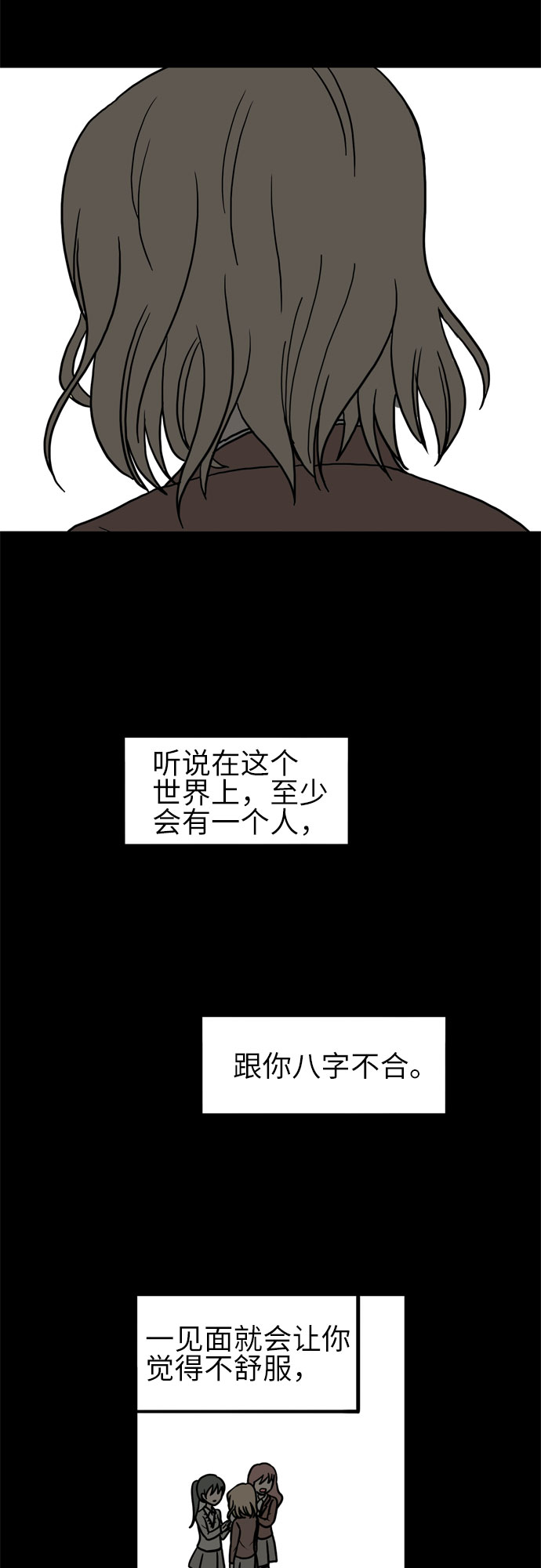 第6话15