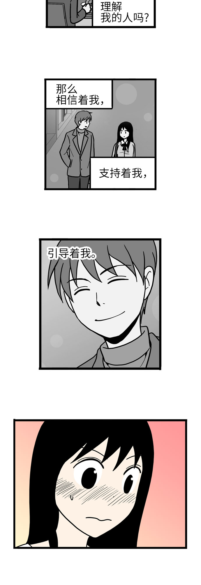 第39话36