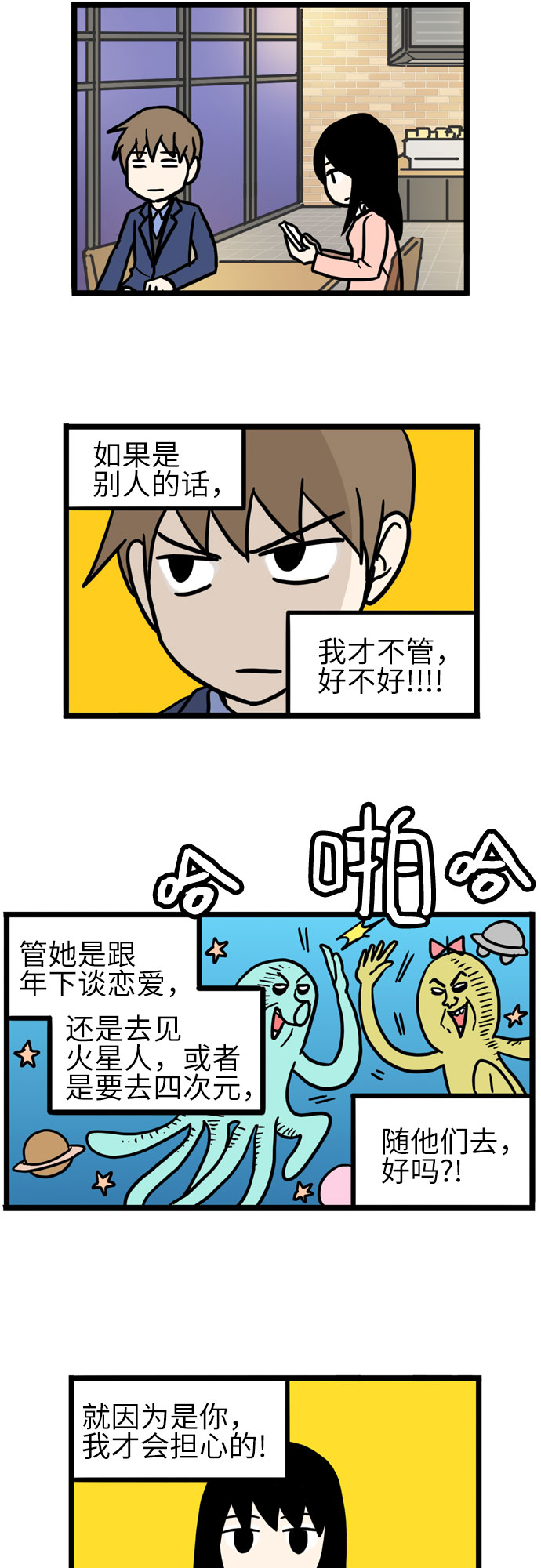 第31话31