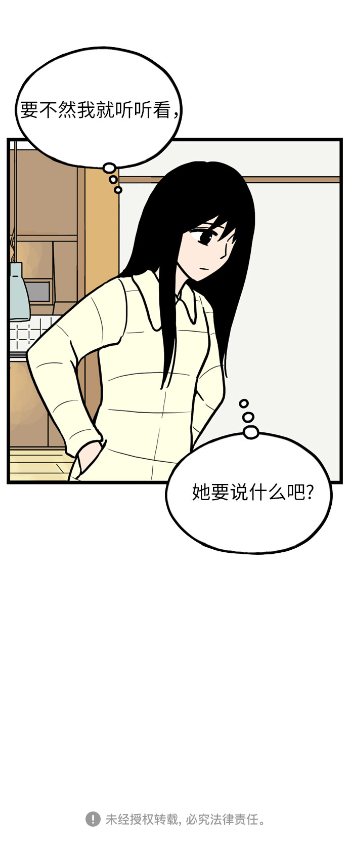 第28话36