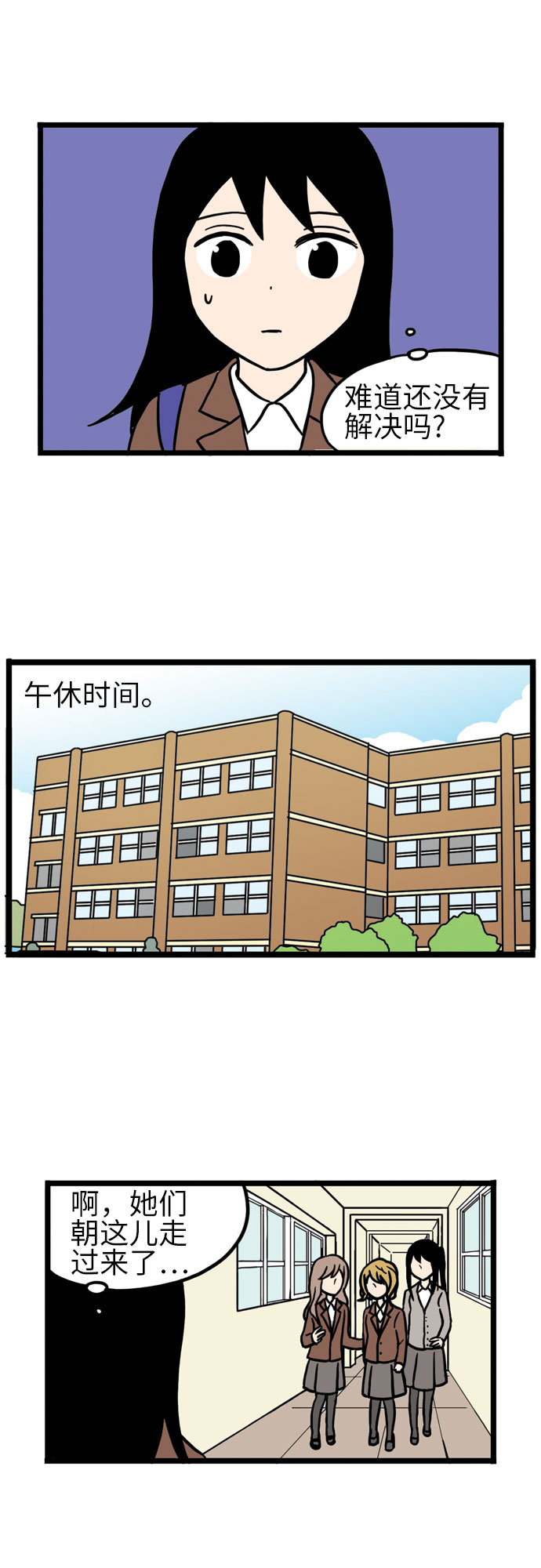 第13话34