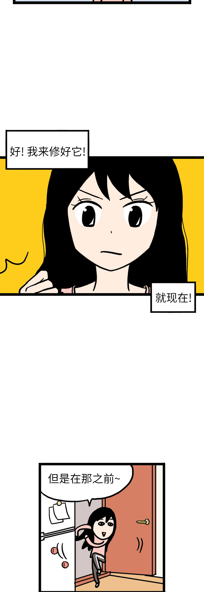 第6话6