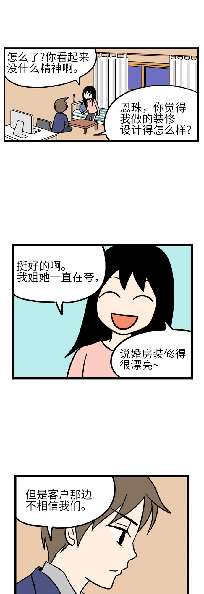 第15话17