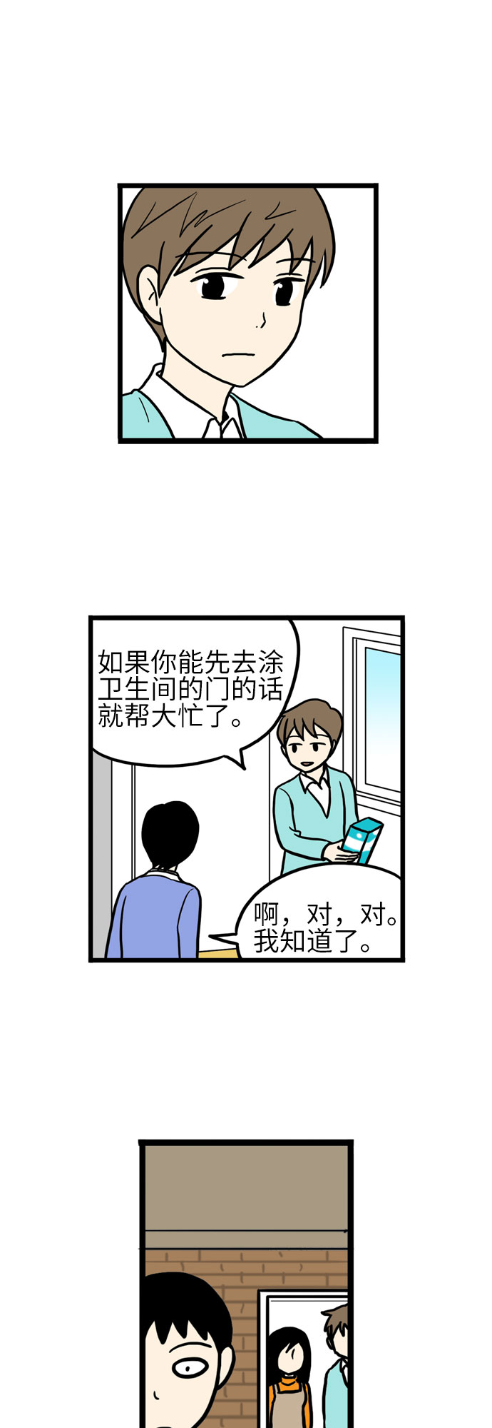 第18话26