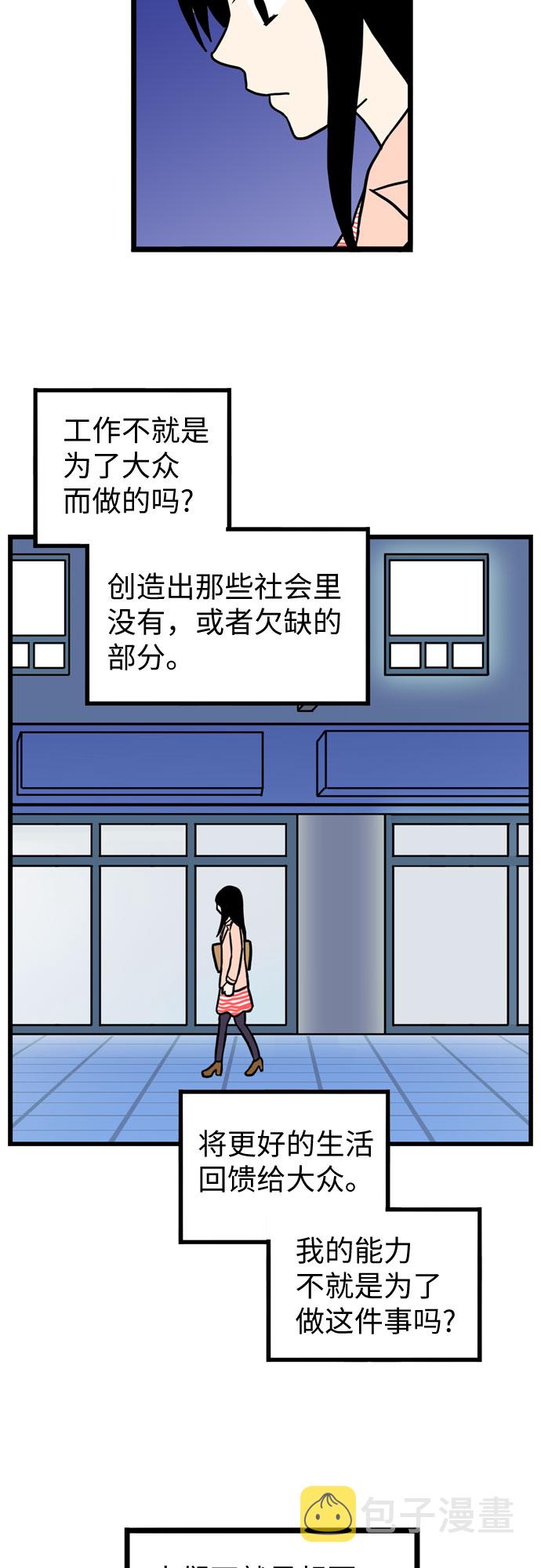 第33话31