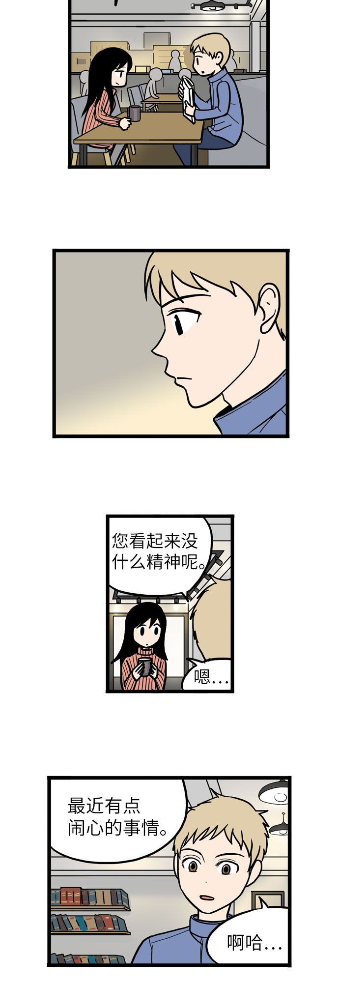 第24话17