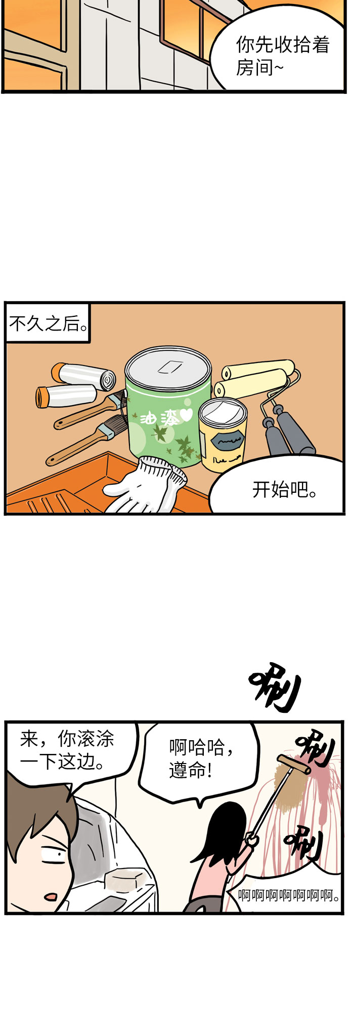 第3话38