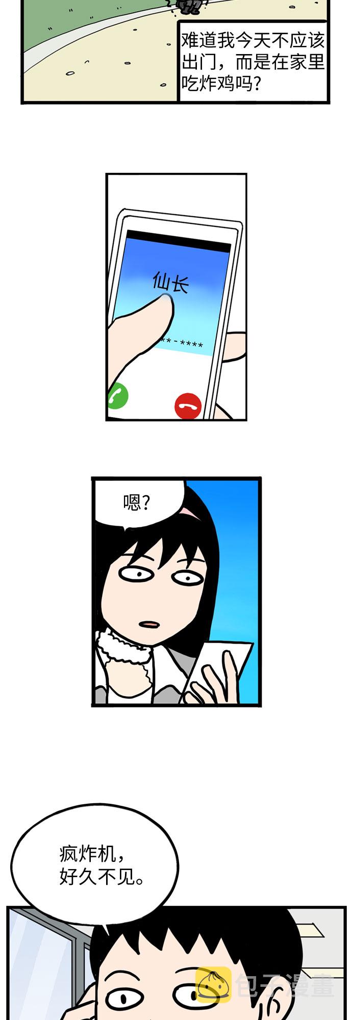 第27话23