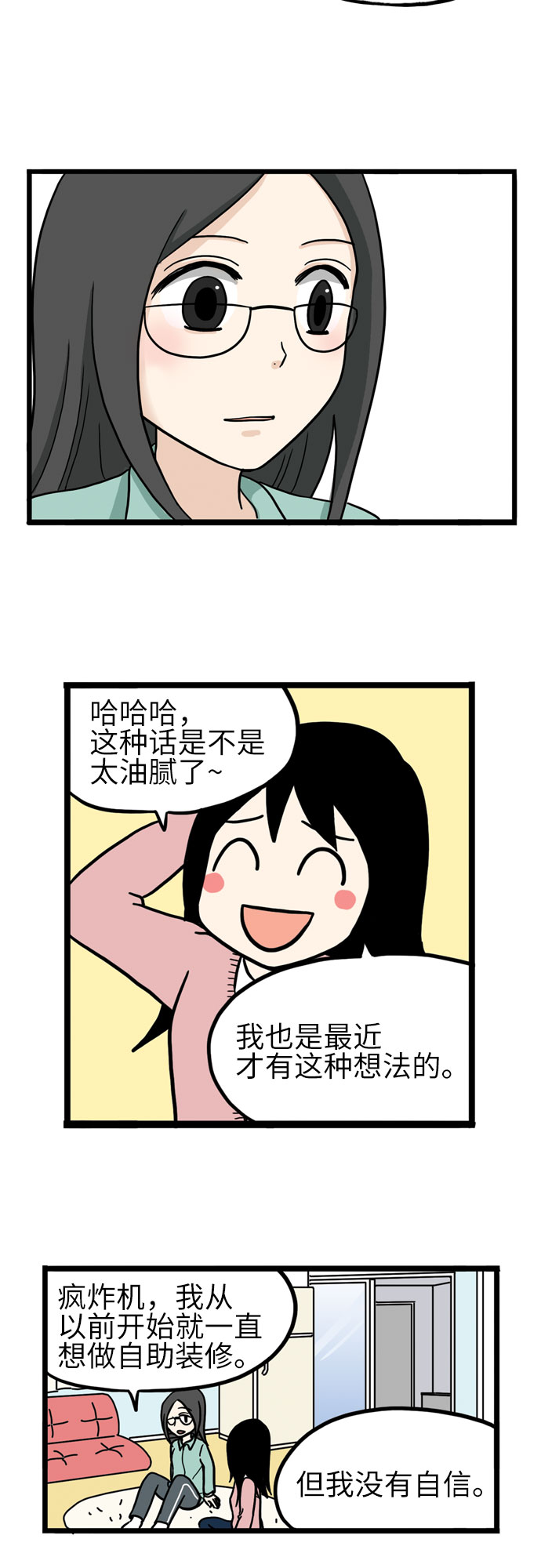 第36话59