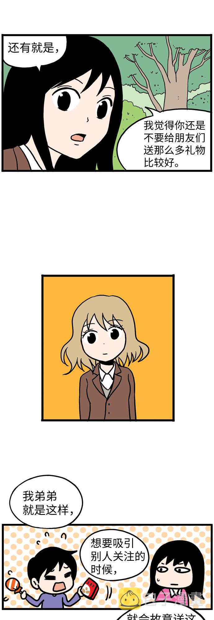 第11话30