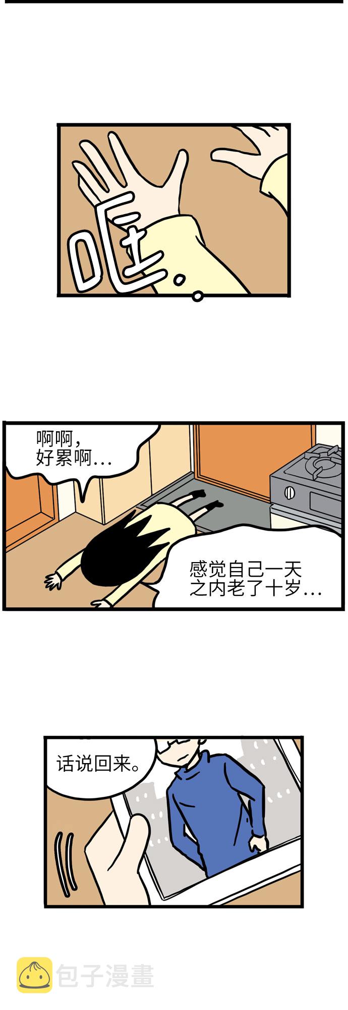 第19话26