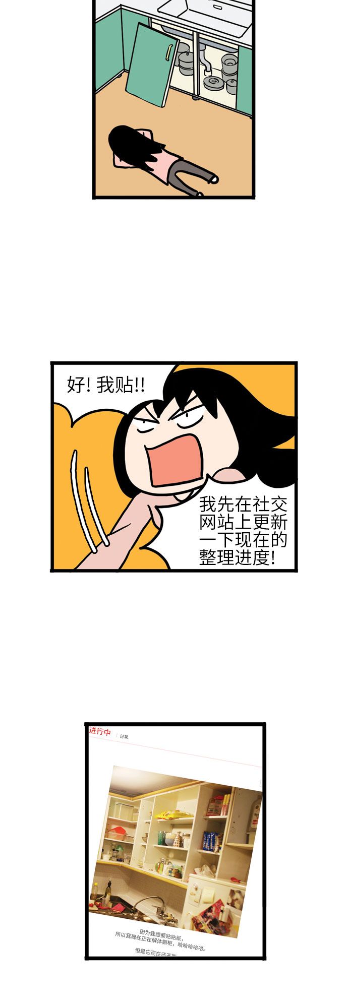 第8话40