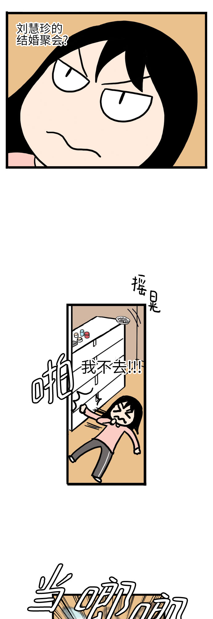 第10话53