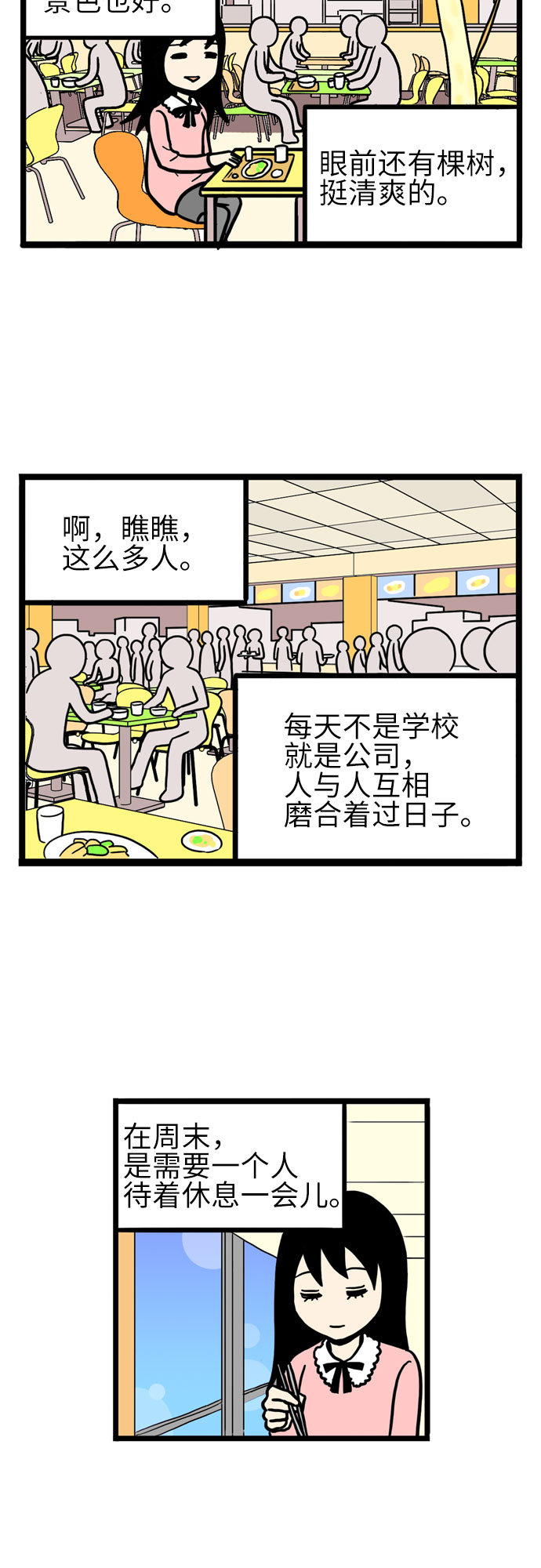 第19话11