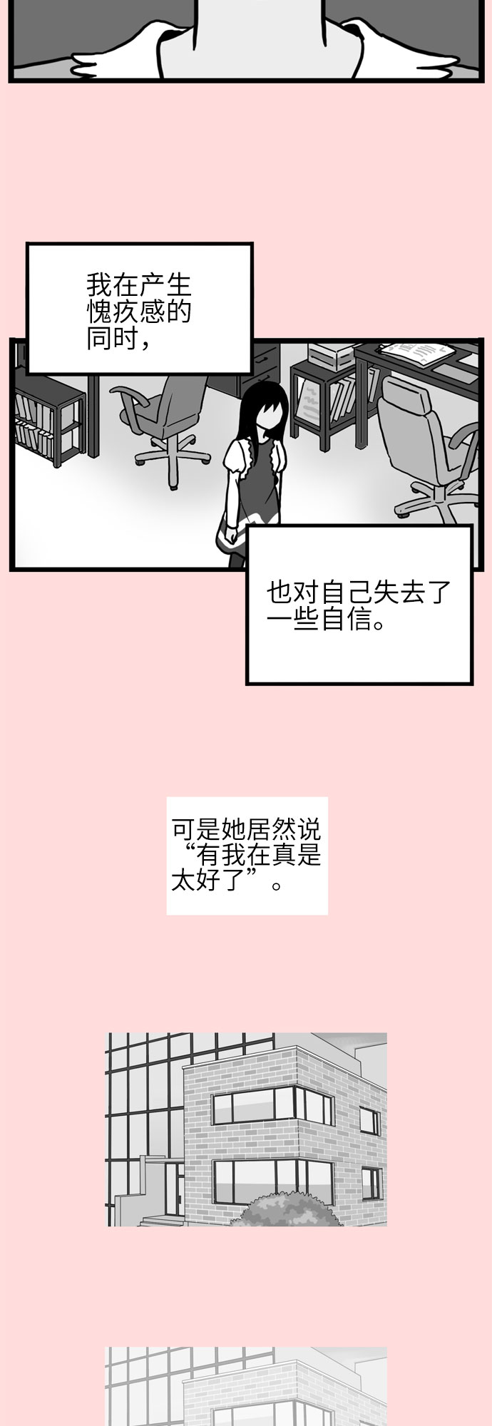 第36话64