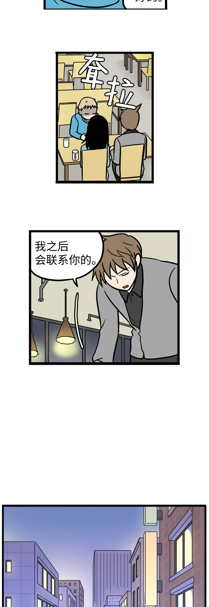 第28话18