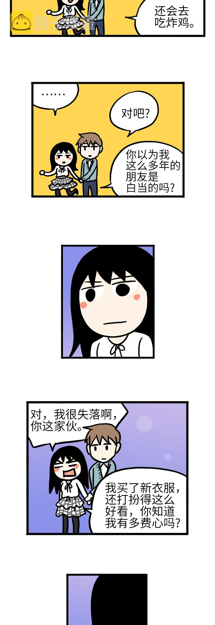 第41话21