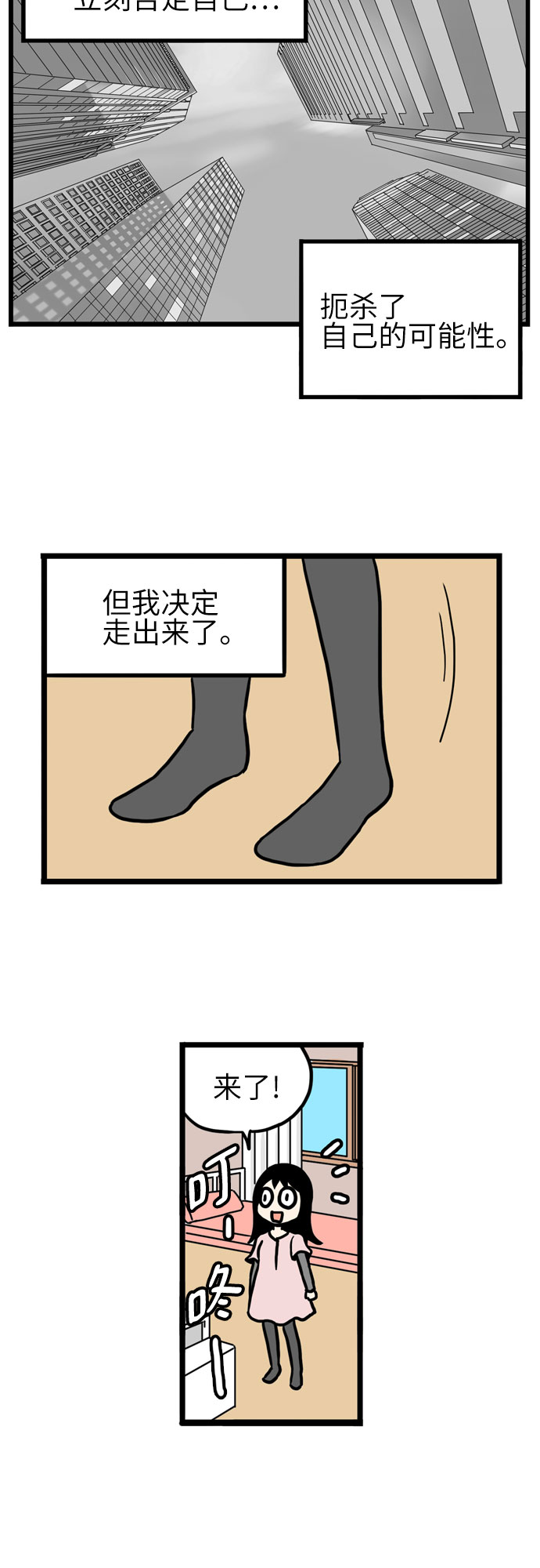 第40话40