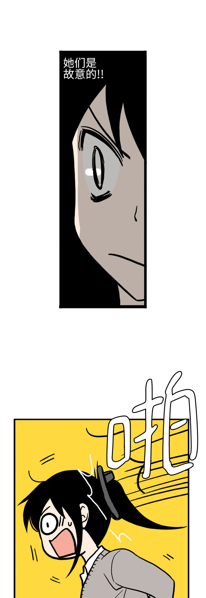 第13话13