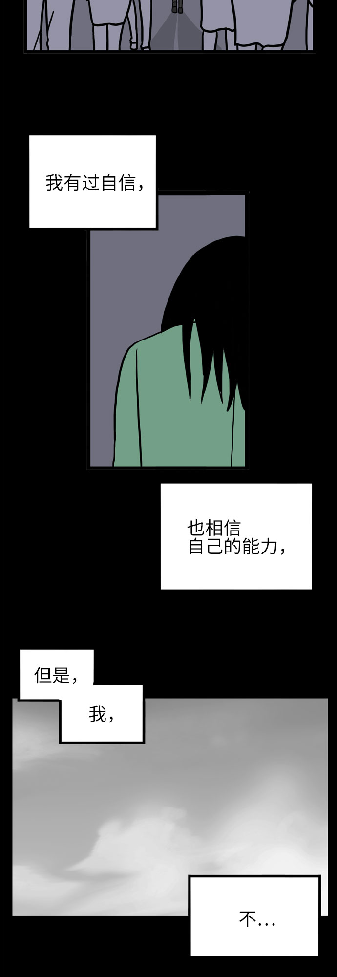 第30话37