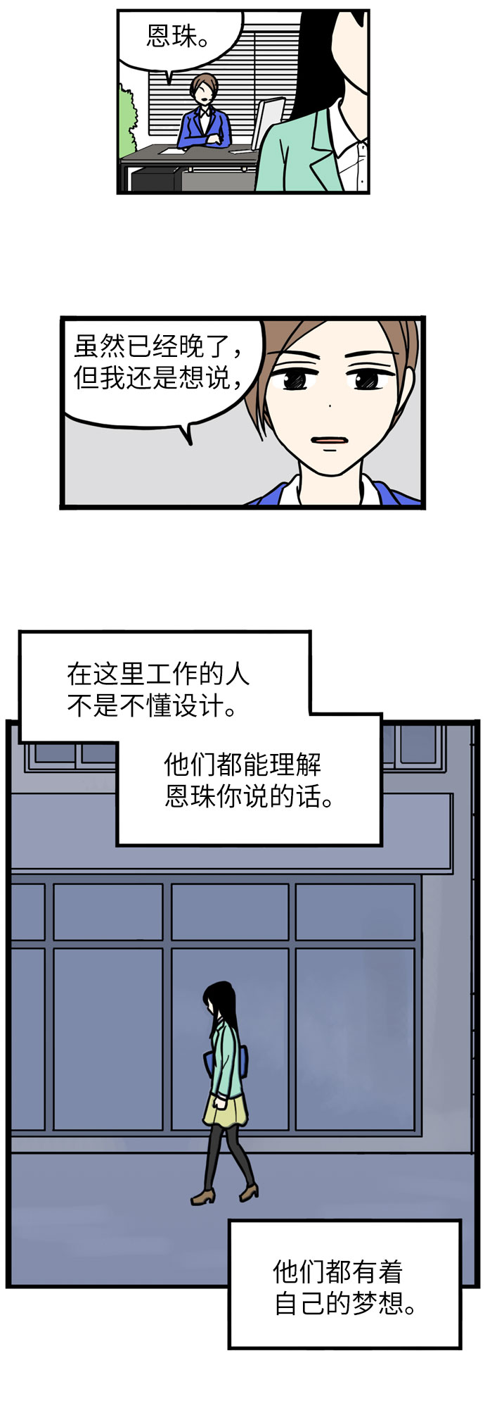 第33话65