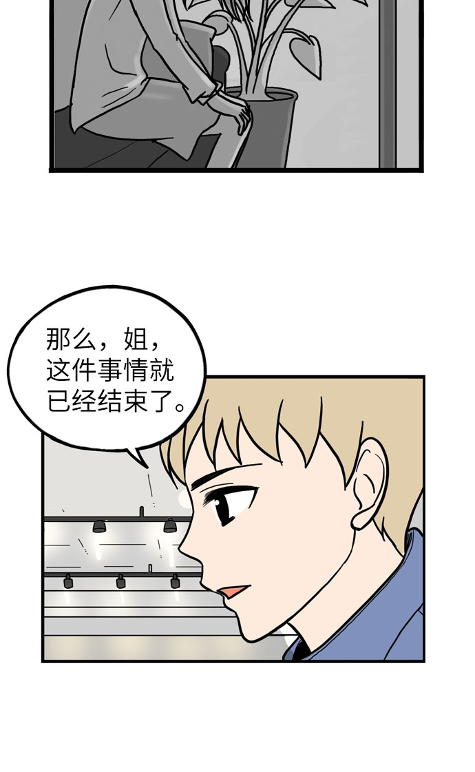 第24话20
