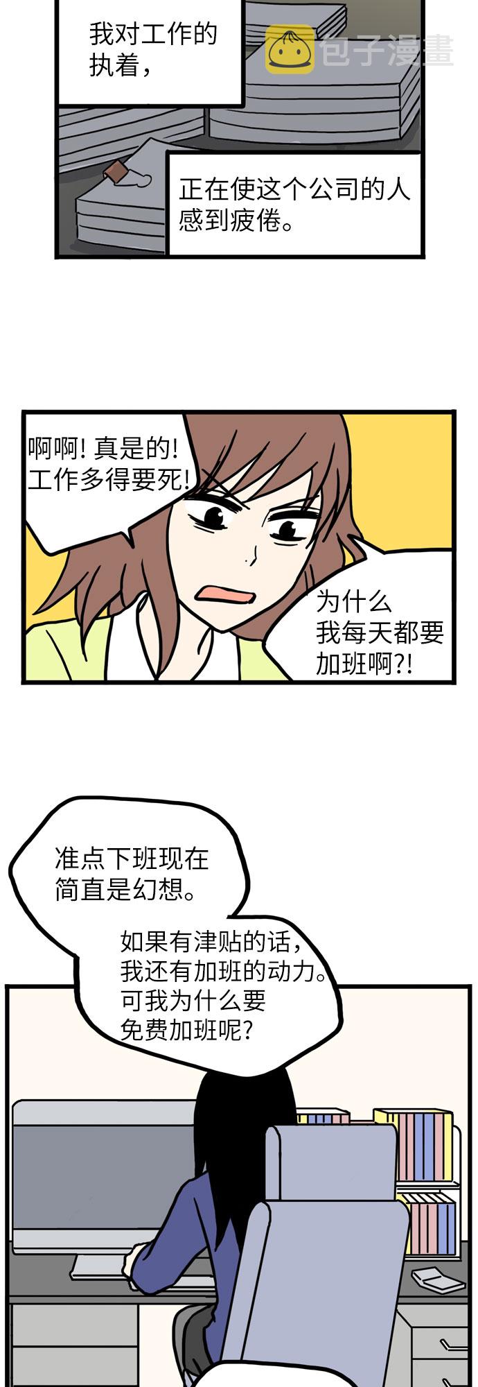 第33话56