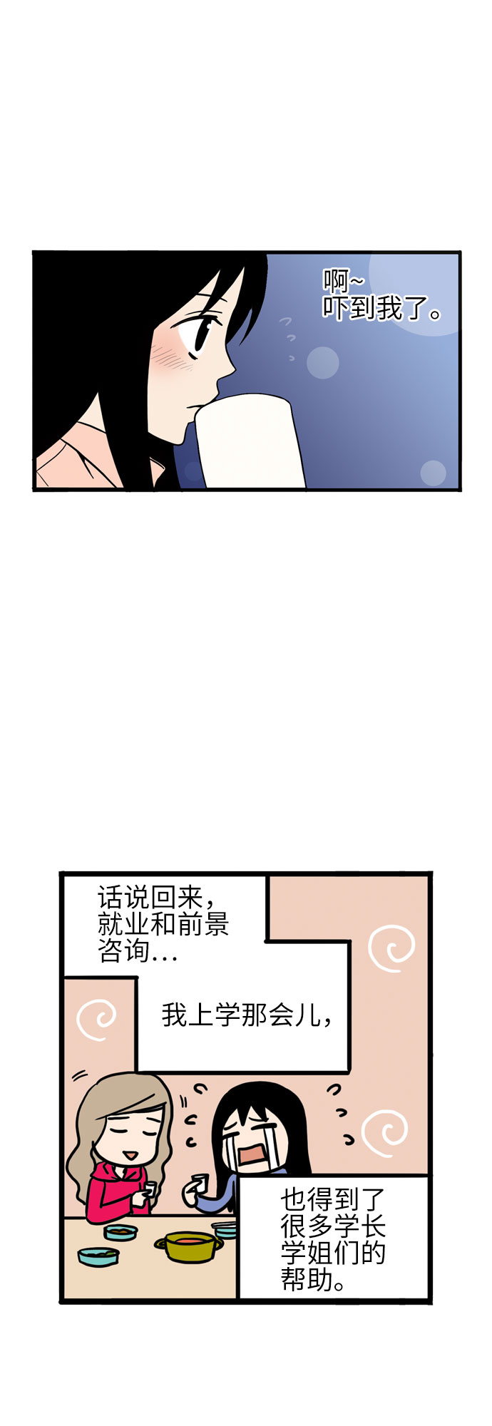 第14话50