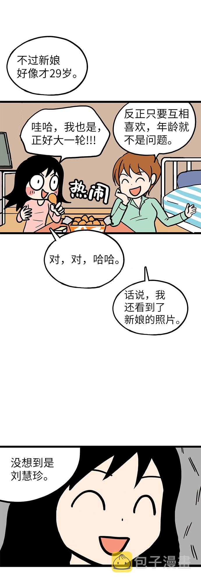 第5话65