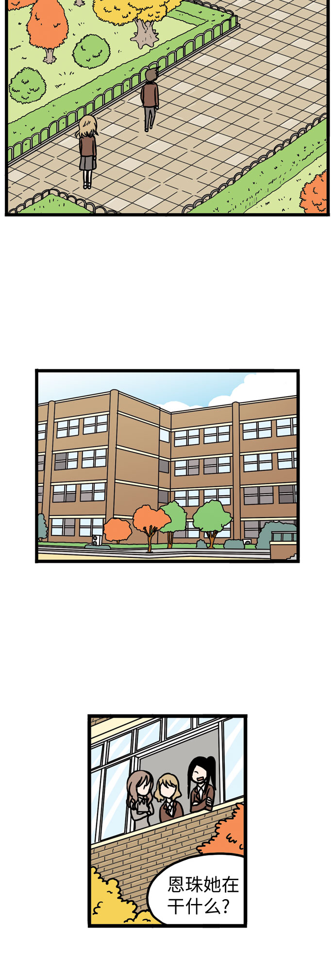 第11话55