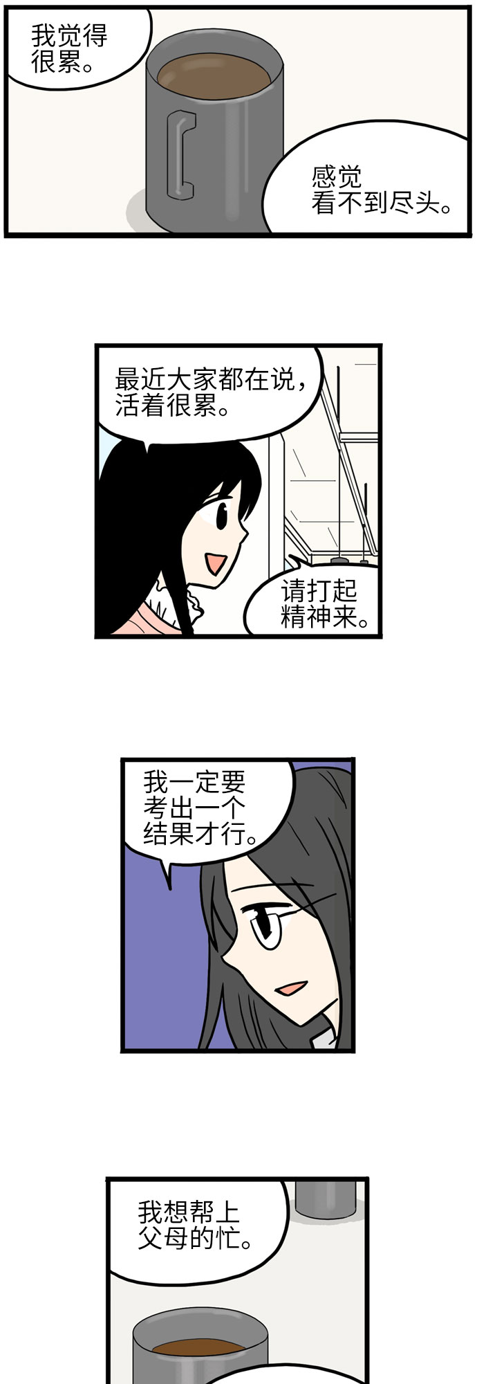 第30话6