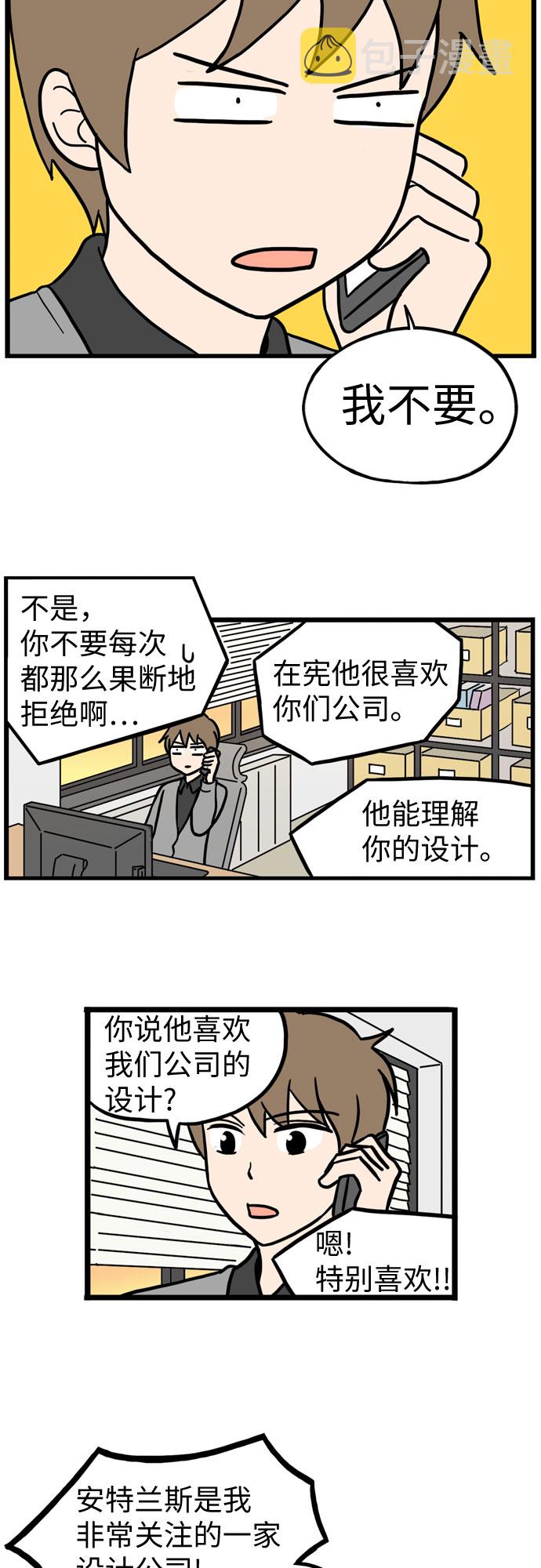 第28话12
