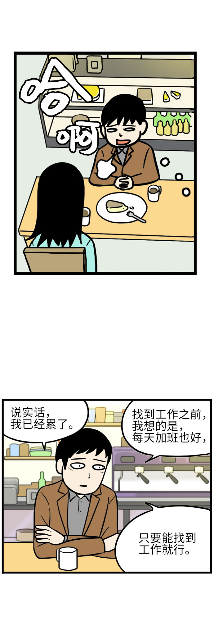 第16话22