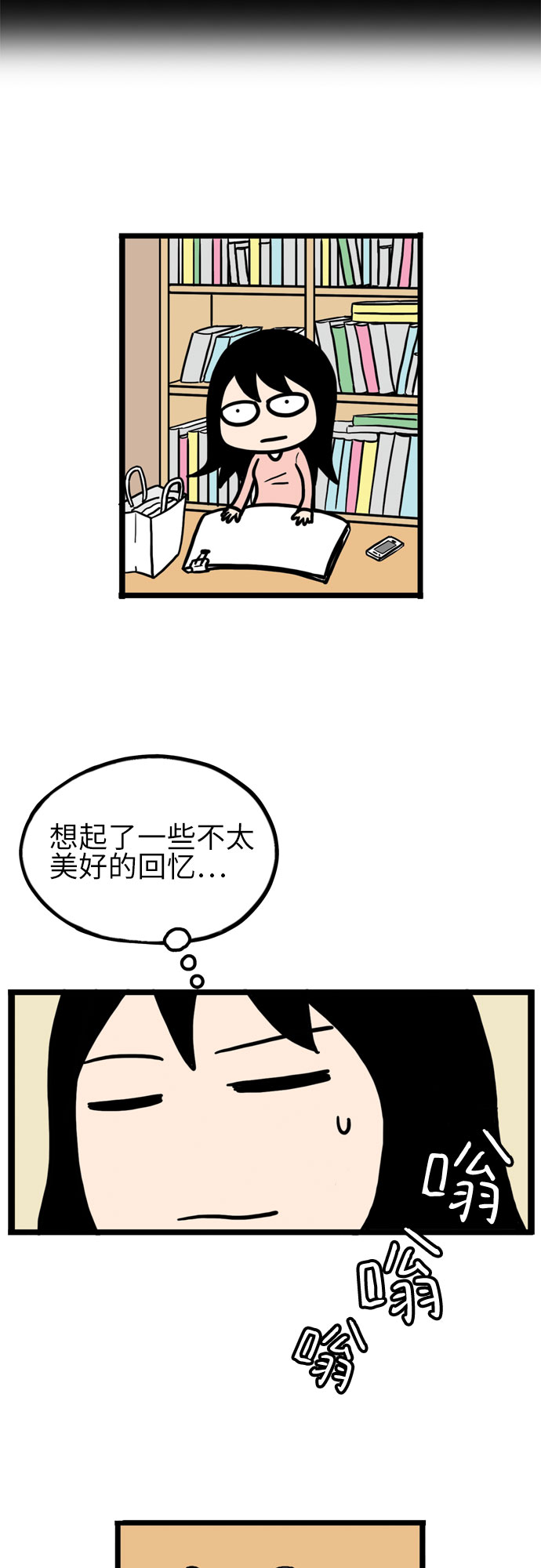 第10话43