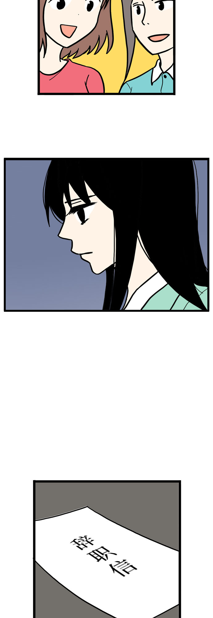 第33话63