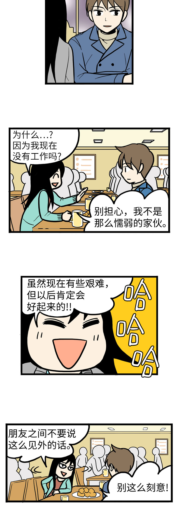 第23话30